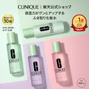 クリニーク クラリファイング ローション (200ml) CLINIQUE | ふきとり化粧水 拭き取り化粧水 ふき取り化粧水 拭きとり化粧水 ギフト スキンケア 化粧水 ふき取り ニキビ コスメ