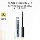 クリニーク ラッシュ パワー カーリング マスカラ CLINIQUE | ギフト クリニークマスカラ メイクアップ お湯 で オフ デパコス 黒 ブラック カールキープ メイク ブランド まつげ