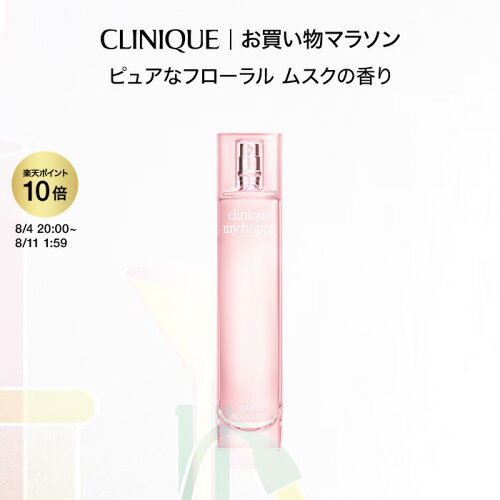 【クリニーク（Clinique）公式】【正規品】【2日間限定クーポン＆ポイ...