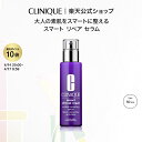 クリニーク スマート リペア セラム（50mL） CLINIQUE | エイジングケア美容液 ギフト スマートリペア 美容液 エイジングケア スキンケア 化粧品 コスメ 誕生日プレゼント 女性