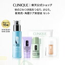 【ポイント15倍&クーポン | 9/19 20:00 - 9/30 23:59】 クリニーク ターンアラウンド セラム N 50 セット CLINIQUE | 美容液 角質ケア 顔 角質ケア美容液 角層 スキンケア 毛穴ケア 毛穴 コスメ 誕生日 女性 プレゼント デパコス ターンオーバー 洗顔 ふき取り化粧水
