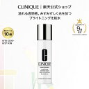 【ポイント10倍&クーポン】8/18 12:00-8/27 09:59 クリニーク イーブン ベター ブライト エッセンス ローション CLINIQUE | ブライトニング化粧水 ギフト イーブンベター 化粧水 スキンケア 女性 プレゼント デパコス 乾燥 保湿