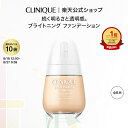 【ポイント10倍&クーポン】8/18 12:00-8/27 09:59 クリニーク イーブン ベター ブライト セラム ファンデーション 20 CLINIQUE | ギフト ベースメイク リキッドファンデ クリームファンデ プレゼント デパコス