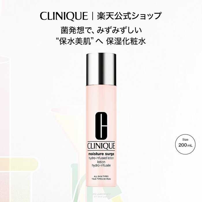 6/1ݥ10ܡ̵ۡۥˡ ⥤㡼  ϥɥ (200mL) CLINIQUE | ե ...