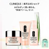 【クリニーク（Clinique）公式】【正規品】【送料無料】クリ...