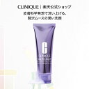クリニーク テイク ザ デイ オフ フェーシャル ムース CLINIQUE | ギフト 洗顔料 洗顔 洗顔ムース フェイスウォッシュ 顔 スキンケア 女性 レデ...