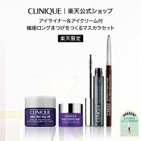 【送料無料】クリニーク ラッシュ パワー マスカラ & バーム セット CLINIQUE | ク...