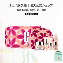 クリニーク モイスチャー サージ ジェルクリーム 50 セット 24S CLINIQUE | 保湿ジェル 保湿クリーム スキンケア ギフト フェイスクリーム ジェル コスメ プレゼント 母の日 母