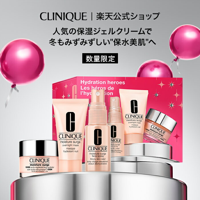 クリニーク モイスチャー サージ 100H 30 セット 26 CLINIQUE | 保湿ジェルクリーム ニキビ 保湿ジェル ギフト モイスチャーサージ 保湿ク...