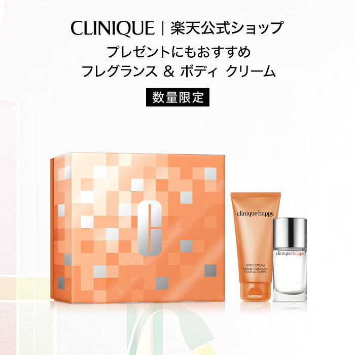【ポイント10倍｜11/1 0:00〜23:59】クリニーク ハッピー フレグランス ＆ ボディ セット 25 CLINIQUE | クリニークハッピー 香水 ボディフレグランス パフューム ボディークリーム シトラス 保湿クリーム 保湿 クリーム クリスマスコフレ クリスマス コフレ ホリデイのサムネイル