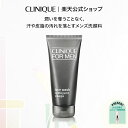 クリニーク 洗顔石鹸 【送料無料】クリニーク フェース ウォッシュ CLINIQUE | メンズ 洗顔ソープ 洗顔料 ギフト クリニークメンズ メンズ化粧品 男性化粧品 男性用化粧品 メンズコスメ スキンケア 誕生日