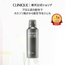 クリニーク アロー シェーブ ジェル CLINIQUE | シェービングジェル ギフト クリニークメンズ シェービング メンズ化粧品 男性化粧品 男性用 メンズ...