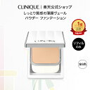 【ポイント15倍|5/2 00:00〜5/7 23:59】クリニーク イーブン ベター パウダー メークアップ ウォーター ヴェール 27 N リフィル SPF...