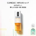 クリニーク 美容液 【送料無料】クリニーク フレッシュ プレスト C10 デイリー ブースター（8.5ml×4本） CLINIQUE | 集中ケア液 ギフト 美容液 ブースター美容液 エイジングケア ビタミンc コスメ 化粧品