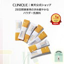 クリニーク フレッシュ プレスト C パウダー クレンザー CLINIQUE | パウダー洗顔料 ギフト 洗顔料 洗顔 クレンジング洗顔 クレンジング エイジングケア ビタミンc スキンケア