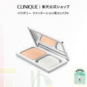 クリニーク プリティ サイド バイ サイド コンパクト CLINIQUE | パウダーファンデーション用 コンパクトのみ ギフト デパコス ブランド コスメ メイク メイクアップ 化粧品 パウダーファンデ