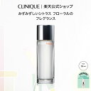 クリニーク 【ポイント10倍｜5/1 0:00～5/1 23:59】【送料無料】クリニーク ハッピー CLINIQUE | フレグランス 香水 ギフト クリニーク香水 クリニークハッピー パフューム 女性 レディース ボディフレグランス 誕生日プレゼント 彼女 妻 母親