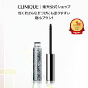 クリニーク ボトム ラッシュ マスカラ CLINIQUE | 下まつげ用マスカラ ギフト クリニークマスカラ 下 まつ毛 下まつげ お湯 で ブラウンマスカラ ...