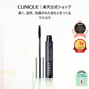 【送料無料】クリニーク ラッシュ パワー マスカラ ロング ウェアリング フォーミュラ CLINIQUE | ギフト クリニークマスカラ メイクアップ お湯で デパコス 黒 ブラック ロングマスカラ