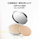 クリニーク ステイ マット シアー プレスト パウダー CLINIQUE | フェースパウダー フェイスパウダー ギフト ベースメイク プレストパウダー プレゼ...