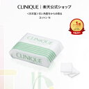 クリニーク コットン N CLINIQUE | 角質ケア ローション専用コットン ギフト 化粧 化粧品 コスメ 誕生日プレゼント プレゼント 女性 基礎化粧品 彼女 妻 母親 母 お母さん 女友達 義母 誕生日