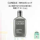  【CLINIQUE】 ウォータリー モイスチャー ローション