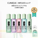 【送料無料】クリニーク クラリファイング ローション (200ml) CLINIQUE ふきとり化粧水 拭き取り化粧水 ふき取り化粧水 拭きとり化粧水 ギフト スキンケア 化粧水 ふき取り ニキビ コスメ