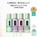 クリニーク クラリファイング ローション (100ml) CLINIQUE ふきとり化粧水 拭き取り化粧水 ふき取り化粧水 拭きとり化粧水 ギフト スキンケア 化粧水 ニキビ 誕生日プレゼント コスメ