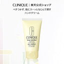 クリニーク ディープ コンフォート ハンドクリーム CLINIQUE | ギフト ハンドクリーム 甘皮ケア クリニークハンドクリーム ハンドケア 無香料 手 ク...