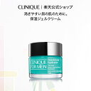クリニーク MX ハイドレーター 72 CLINIQUE | メンズ 保湿ジェルクリーム ギフト クリニークメンズ メンズ化粧品 男性化粧品 男性用 メンズコス...