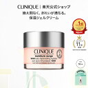 クリニーク スキンケア 【送料無料】クリニーク モイスチャー サージ ジェルクリーム 100H(50mL) CLINIQUE | 保湿ジェルクリーム ギフト クリニークモイスチャーサージ モイスチャーサージ 保湿 保湿クリーム 顔