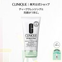 クリニーク 2in1 ディープ クレンジング ジェリー(150mL) CLINIQUE | ギフト フェイススクラブ クレンジング洗顔 スクラブ 洗顔 洗顔料 スキンケア コスメ 化粧品 女性