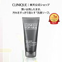 クリニーク フェース ウォッシュ オイリー スキン フォーミュラ 200mL CLINIQUE | 洗顔 洗顔フォーム 洗顔料 メンズ ギフト 男性 メンズコス...
