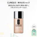 クリニーク イーブン ベター メークアップ 15 CLINIQUE| リキッドファンデーション ギフト デパコス ブランド コスメ メイク メイクアップ 化粧品 リキッドファンデ クリームファンデ リキッド