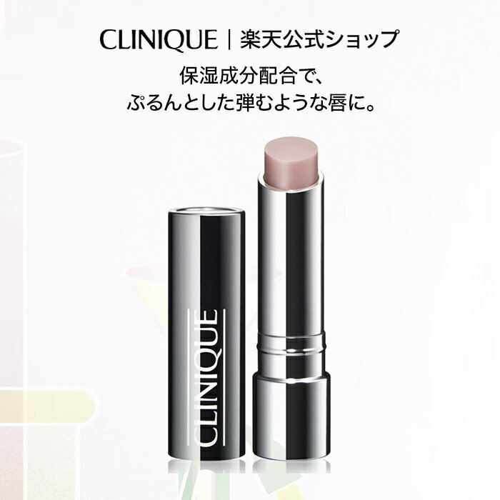 【ポイント10倍｜8/1 0:00〜23:59】【送料無料】クリニーク リペアウェア インテンシブ リップ トリートメント CLINIQUE | リップケア ギフト デパコス ブランド コスメ メイクアップ 化粧品 唇 保湿 うるおい 口元 くちびる トリートメントのサムネイル