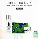 クリニーク イーブン ベター ローション セット(イーブン ブライト エッセンス ローション 175mL) CLINIQUE | kate spade NEW YORK ケイト・スペード ニューヨーク ギフト 化粧水