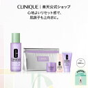 【送料無料】クリニーク 選べるクラリファイング ローション セット(200mL) CLINIQUE ギフト | ふきとり化粧水 拭き取り化粧水 ふき取り化粧水 拭きとり化粧水 スキンケア 化粧水 ニキビ