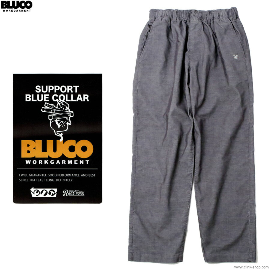 2026年夏新作 BLUCO ブルコ イージーパンツ メンズ 春夏秋用 ポリエステル55％ 綿45％ グレー M-XL BLUCO ストレッチ サマーコール イージーワークパンツ (GRAY)  ボトムス サマーコーデュロイ素材