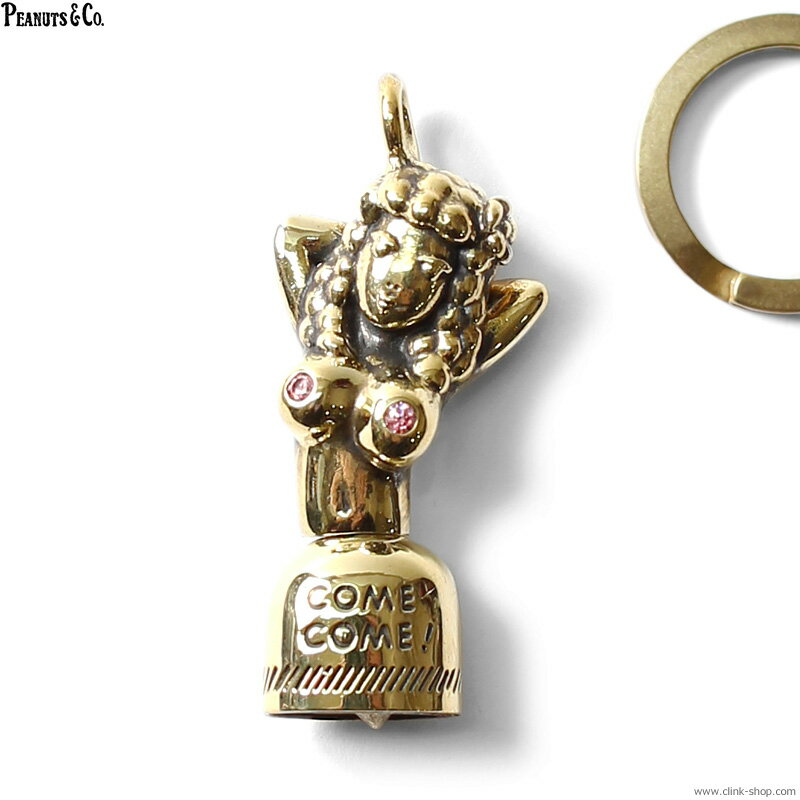 楽天clinkPEANUTS&COMPANY ピーナッツアンドカンパニー PEANUTS & CO. COME COME BELL （BRASS） メンズ アクセサリー キーチェーン ピーナッツカンパニー フラガール