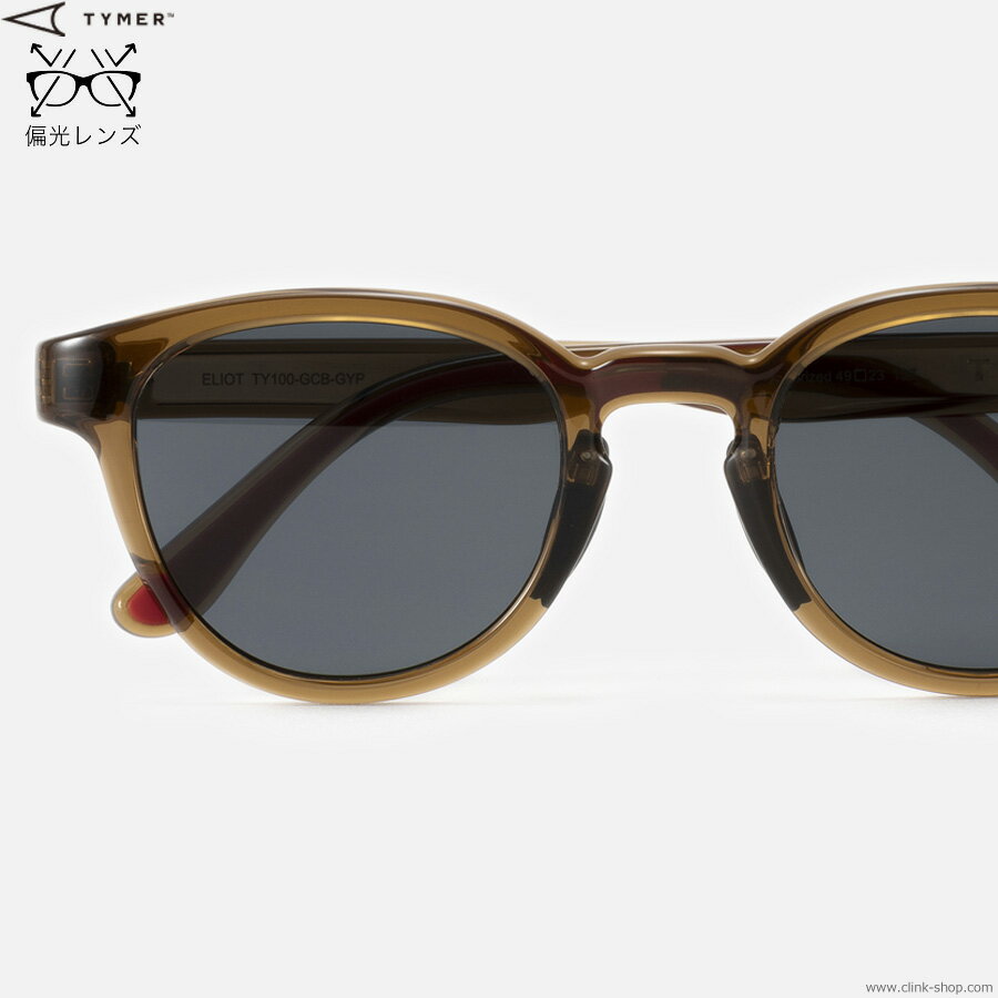 Rakuten - TYMER タイマー 眼鏡 サングラス メンズ オールシーズン TYMER ELIOT (GLOSS CLEAR BROWN/GREY POLARIZED) [TY100-GCB-GYP] アクセサリー ノーズパッド 偏光 スポーツ アウトドア アート 音楽 ファッション