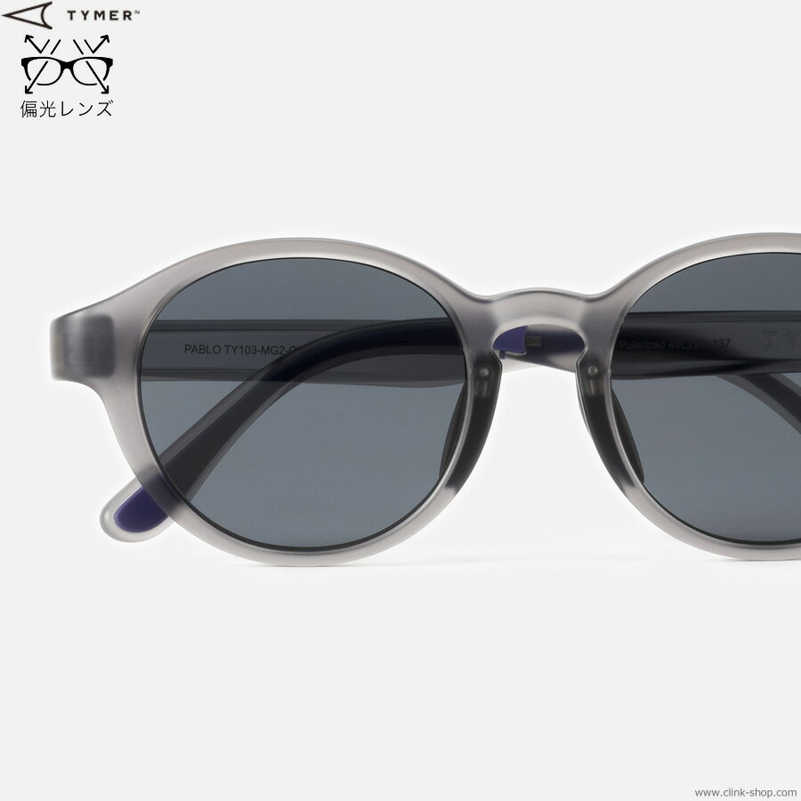 Rakuten - TYMER タイマー 眼鏡 サングラス メンズ オールシーズン TYMER PABLO (MATT CLEAR GREY/GREY POLARIZED) [TY103-MG2-GYP] アクセサリー ノーズパッド 偏光 スポーツ アウトドア アート 音楽 ファッション