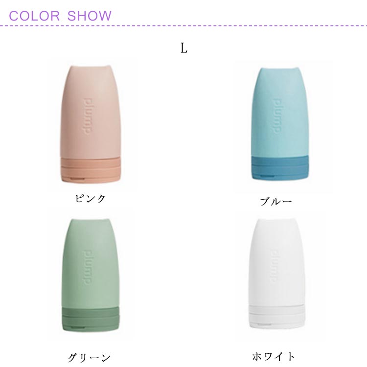 【店長おすすめ】トラベルボトル シリコン製 小分け容器 漏れ防止 シャンプー/リンス/ローションボトル 詰め替え容器 出張用 旅行用 clinkshop425-10069042 くらし小物屋 サンプル画像2
