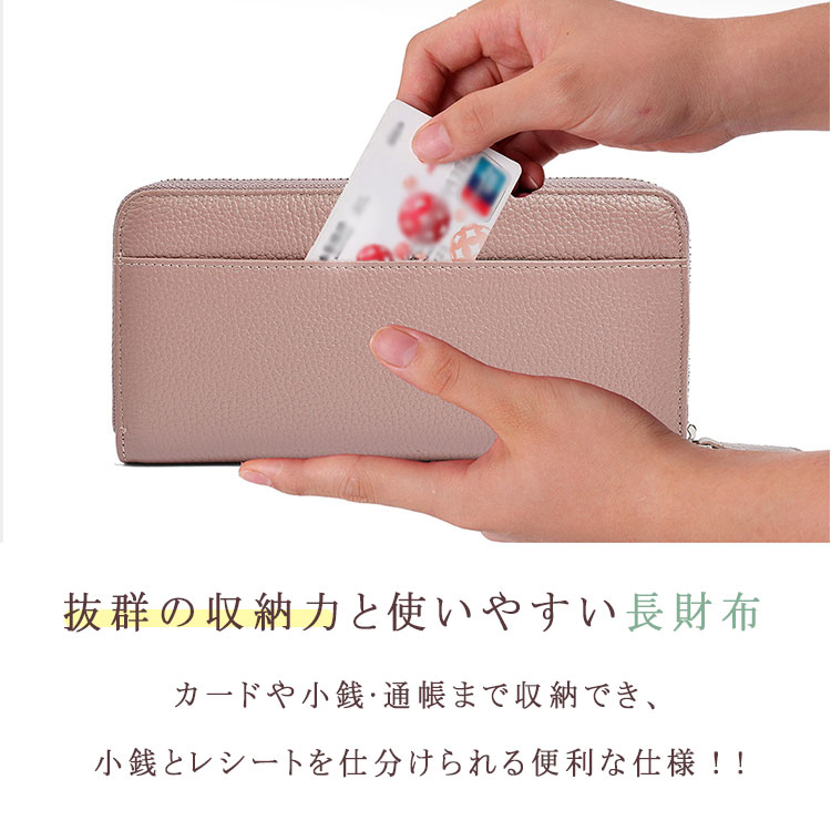 店長おすすめ 財布 スキミング防止財布 rfid-protect 磁気防止素材 男女兼用 長財布 本革 ソフト 床革 カード入れ clinkshop425-10072488 くらし小物屋 サンプル画像2