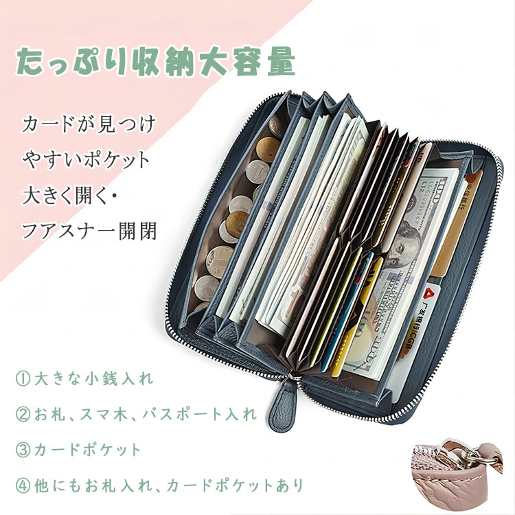 店長おすすめ 財布 スキミング防止財布 rfid-protect 磁気防止素材 男女兼用 長財布 本革 ソフト 床革 カード入れ clinkshop425-10072488 くらし小物屋 サンプル画像3
