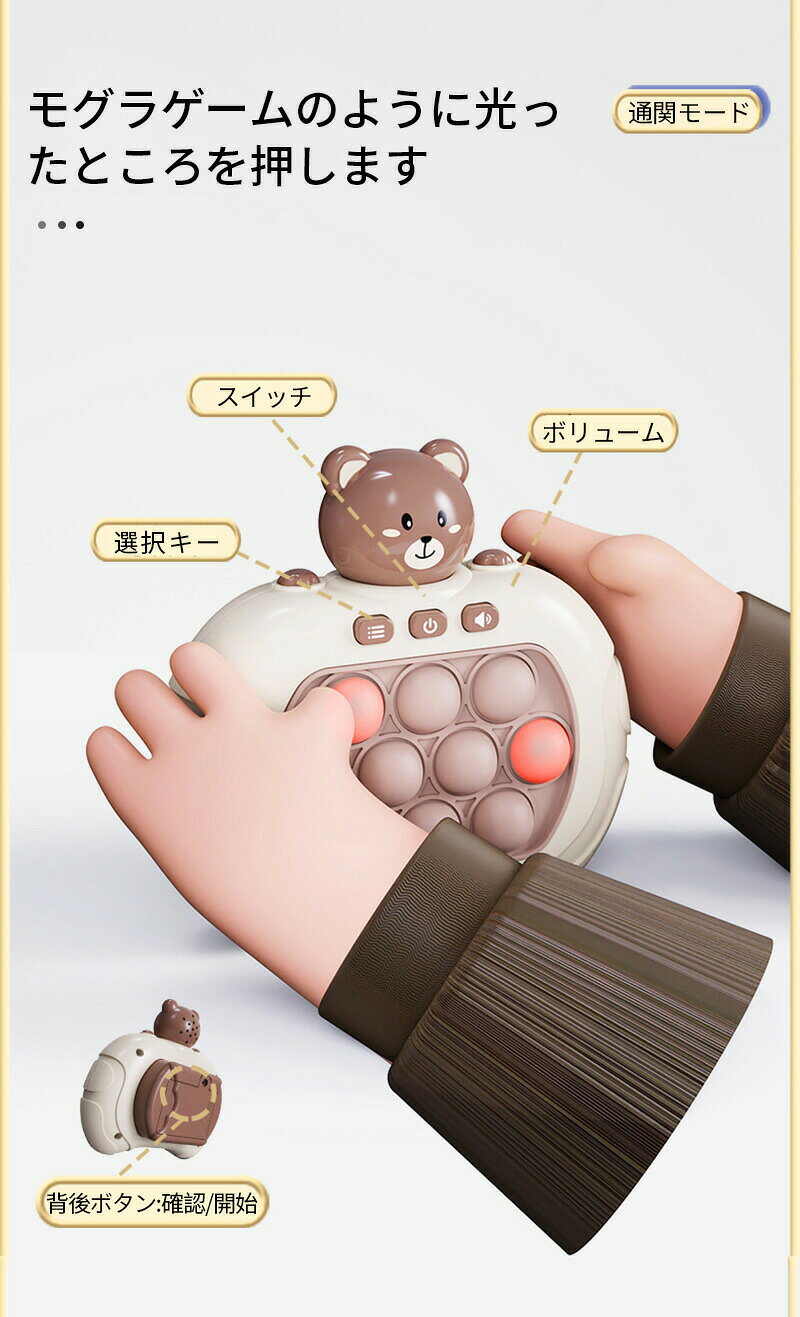 くらし小物屋の【店長おすすめ】ストレス解消 ストレス 発散 もちもち モグラたたき 4つのパターン　子供　大人 手遊び　おすすめ 可愛い　リラックス　楽しい　イライラ解消　一人　複数人　反応力を訓練 新品 ゲーム クリア｜アングル2