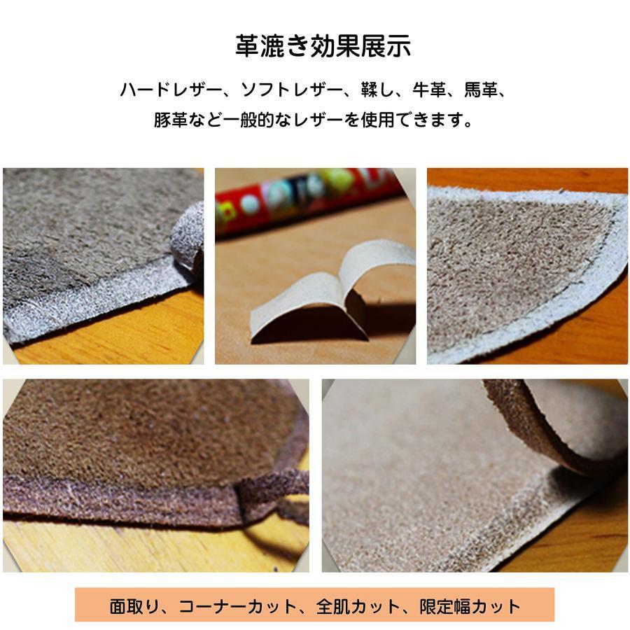 【店長おすすめ】レザーピーラー 手動革漉き機 剥離機 エッジ 革漉き 革製品加工用...