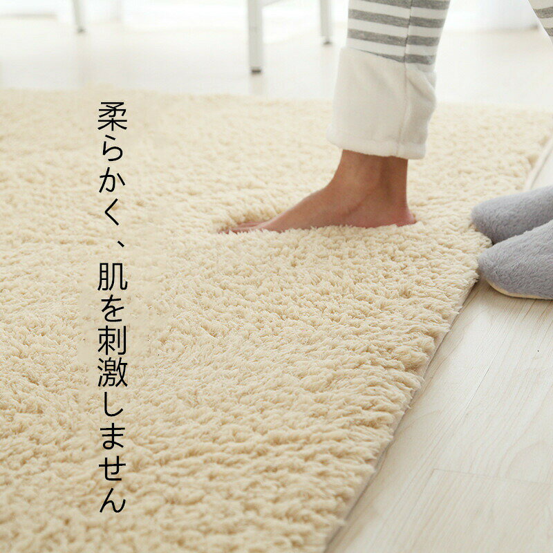【時限特恵!】模造カシミアラグ 洗える 畳 カーペット リビング 無地 絨毯 北欧ショートフリースおしゃれ じゅうたん かわいい シャギーラグ 洗えるカーペット 11色 洗濯 長方形 柔らかくてすべすべしている ラグマット160*200cm [3]