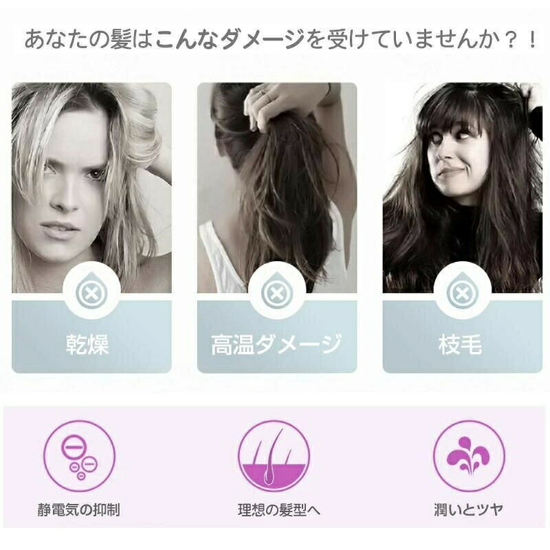 【店長おすすめ】ドライヤー 速乾 ヘアドライヤー 3段階調節可能 マイナスイオン ...