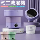 新生活家電 折り畳み 洗濯機 マスク用 折りたたみ 最小 洗濯機 折り畳み洗濯機 コンパクト洗濯機 ミニ洗濯機 小型 コンパクト 新品 一人暮らし ひとりぐらし...