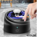 即納 車 灰皿 電動吸煙式灰皿 おしゃれ 灰皿 たばこ用 脱臭機 タバコ煙吸引機 パーソナル 卓上 スモークレス灰皿 高性能フィルター搭載 2段調整 充電式 タバコの煙を吸い取り 2025年改良型 送料無料